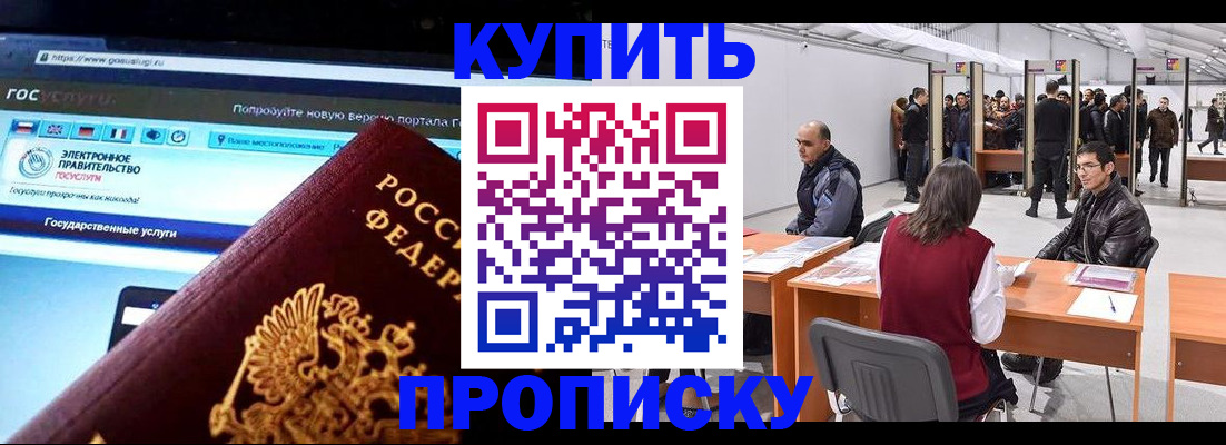 найти адрес прописки в Магадане
