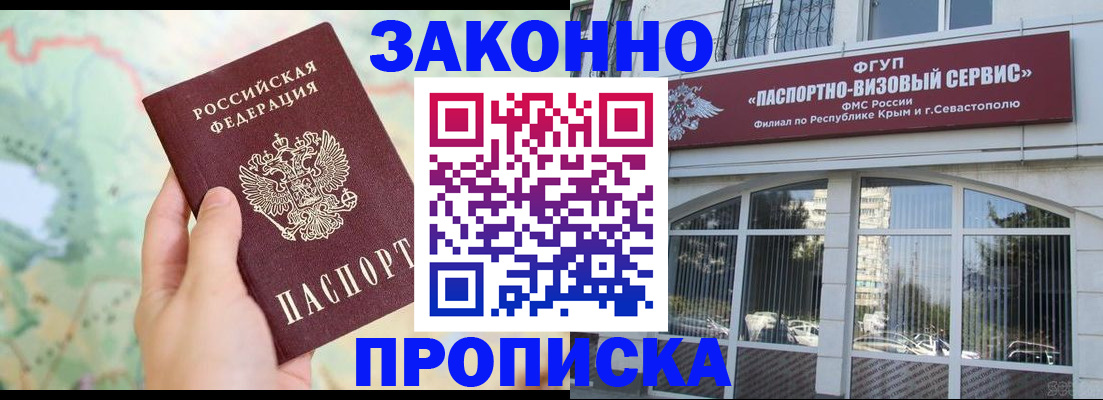 форма 3 в Магадане